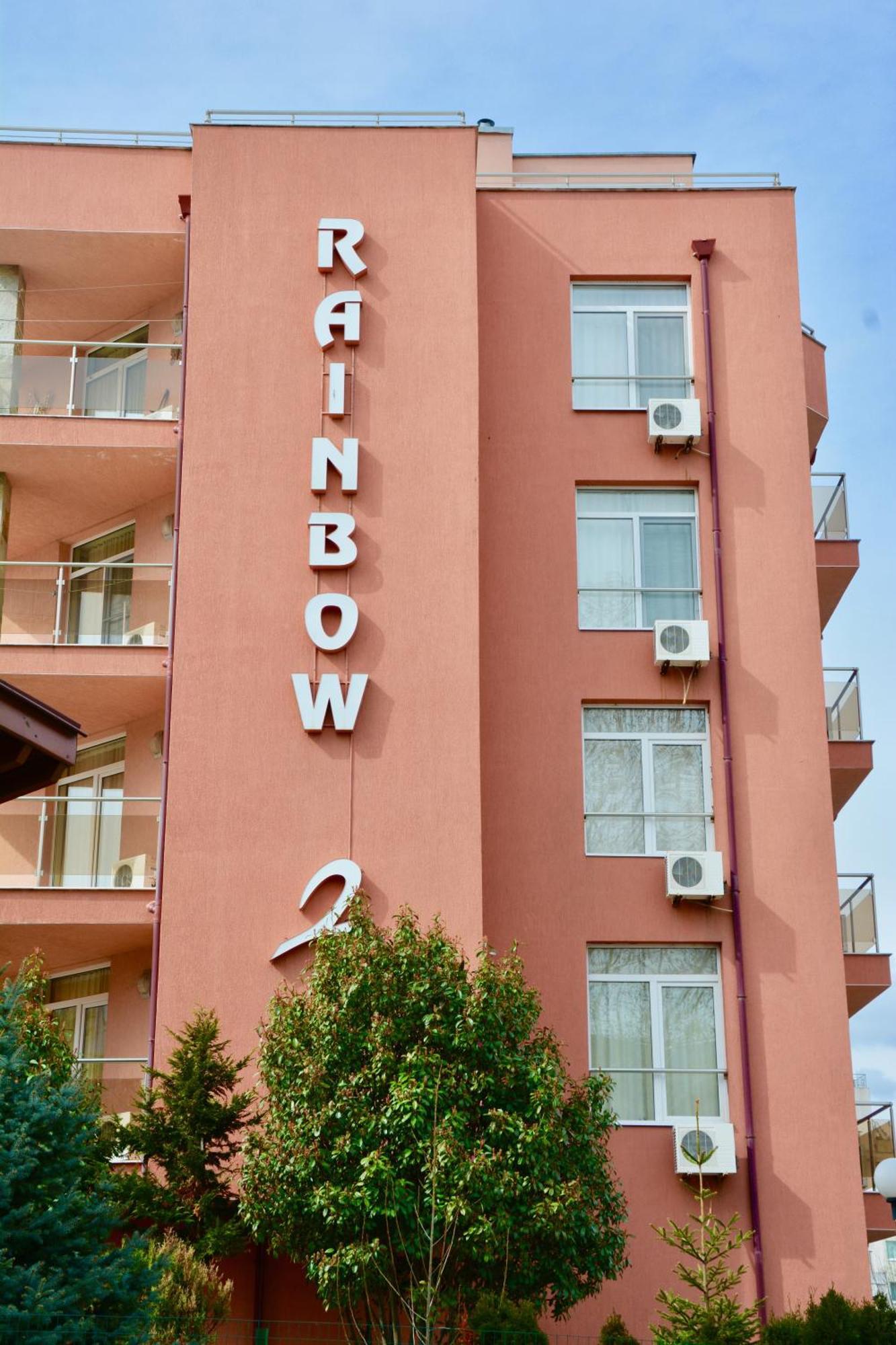 Rainbow 2 Holiday Complex ساني بيتش المظهر الخارجي الصورة
